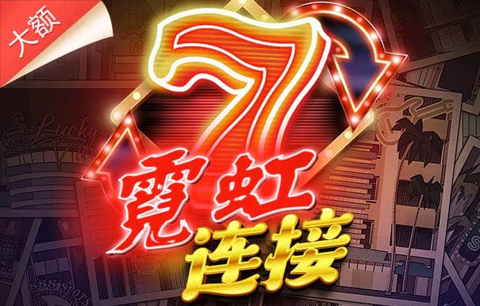乐博体育app下载